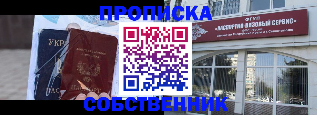 регистрация в Чкаловске