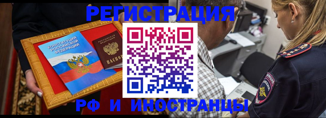 регистрация для школы в Чкаловске